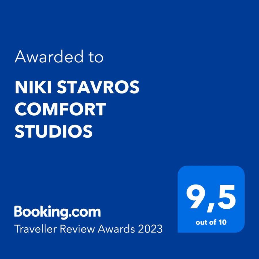 Niki Stavros Comfort Studios Екстериор снимка